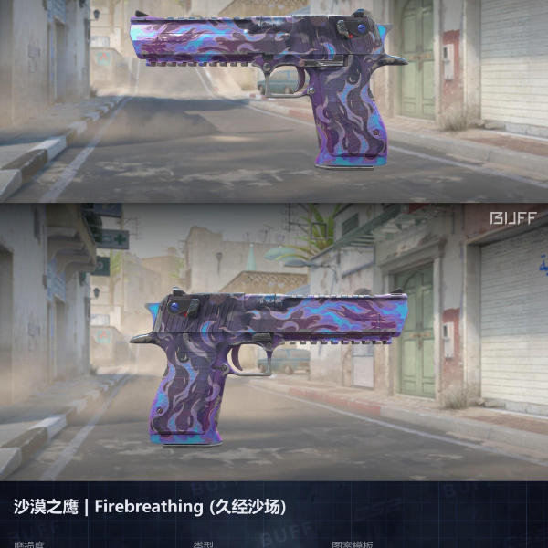 5 SKINS 5 GANHADORES 23/03