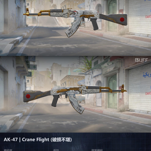 5 SKINS 5 GANHADORES