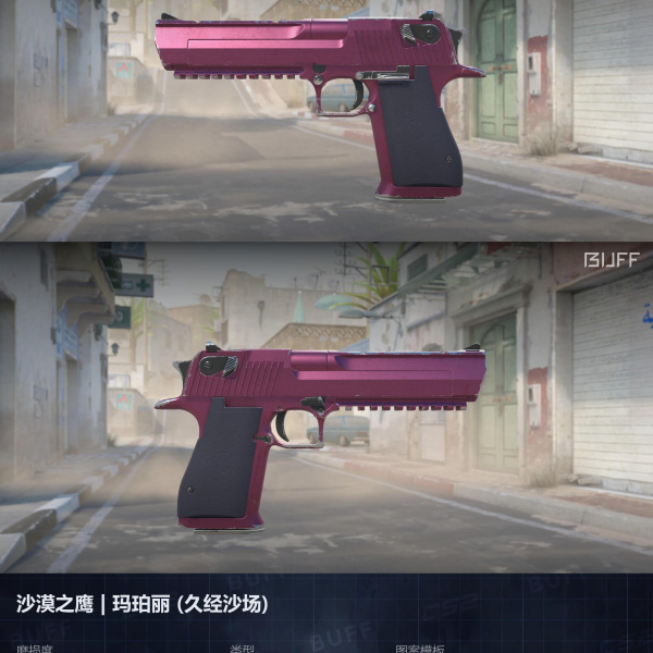 5 SKINS 5 GANHADORES