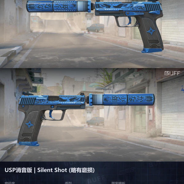 KIT AZUL 3 SKINS 1 GANHADOR #1