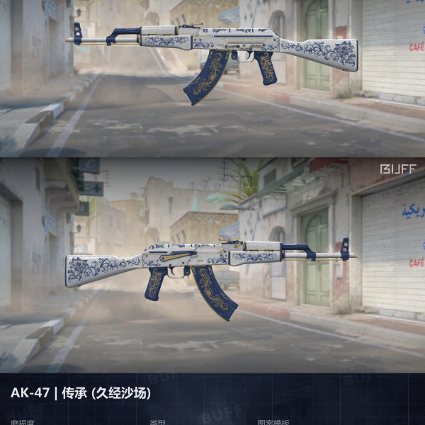 AK-47 HERANÇA (31-03)
