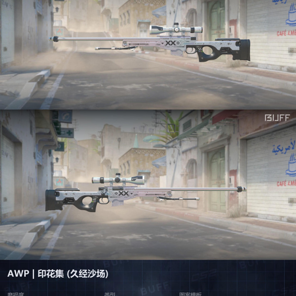 AWP PRINTSTREAM (30/04)