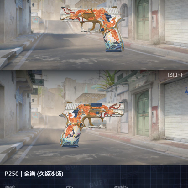 10 SKINS 1 GANHADOR ★