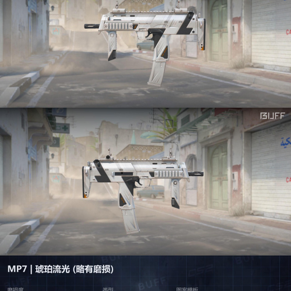 3 SKINS 1 GANHADOR (KIT BRANCO)