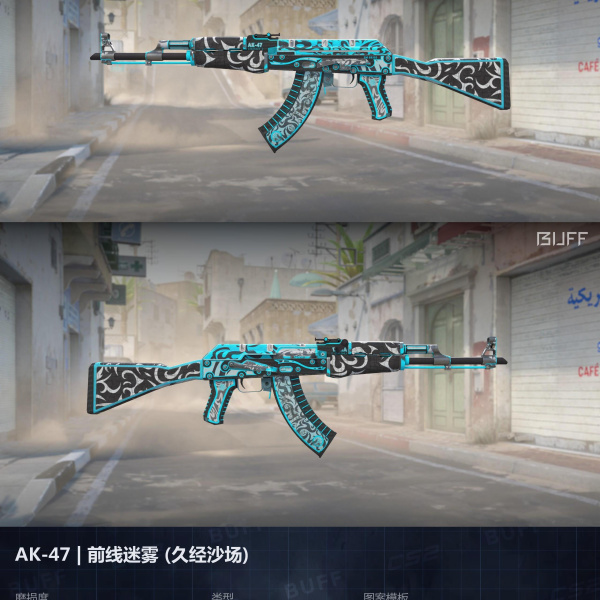 10 SKINS 1 GANHADOR (14/04)