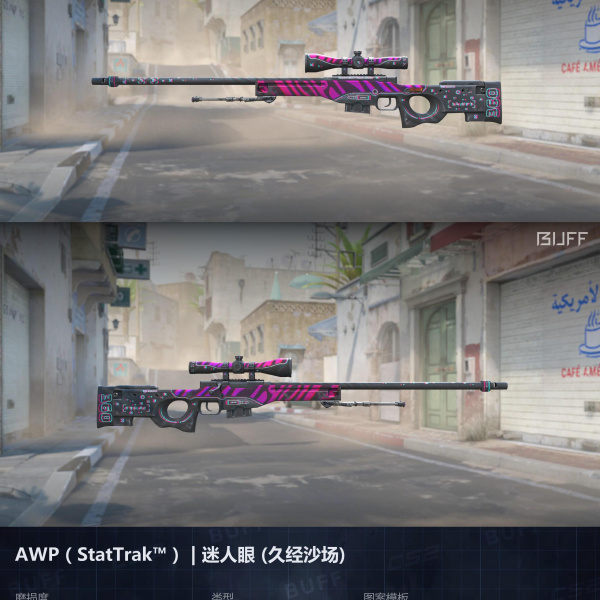 10 SKINS 1 GANHADOR (17/04)