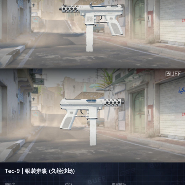 3 SKINS 1 GANHADOR (KIT BRANCO)