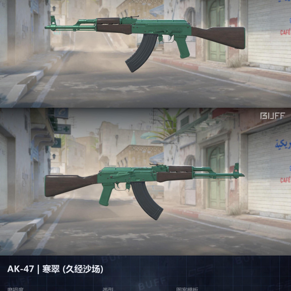 SAT VALENDO 25 NÚMEROS NA ASIIMOV +USP +AK #2