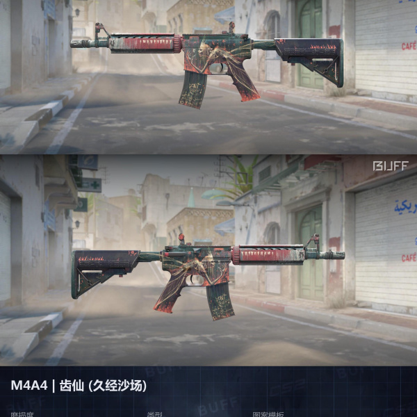 10 SKINS 10 GANHADORES (28/05)