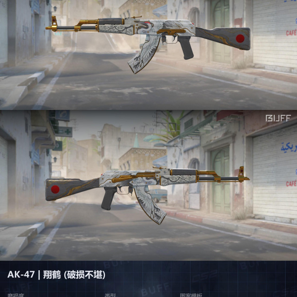10 SKINS 10 GANHADORES (25/08)