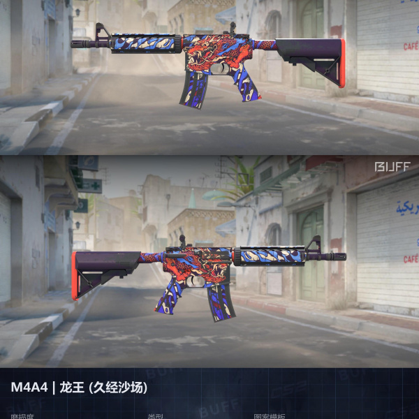 5 SKINS 5 GANHADORES TOP (28/05)