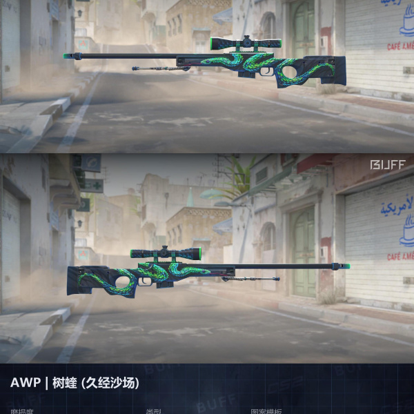 10 SKINS 10 GANHADORES COM FACA (01/06)