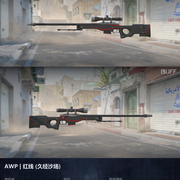 AWP REDLINE (03/06)