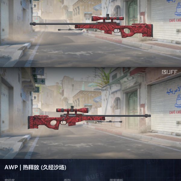 10 SKINS 10 GANHADORES (18/06)