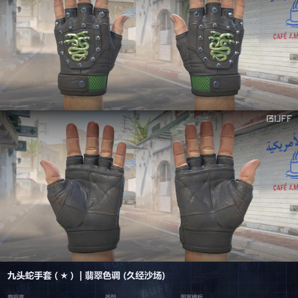 10/10 SKINS (COM FACA E LUVA) 