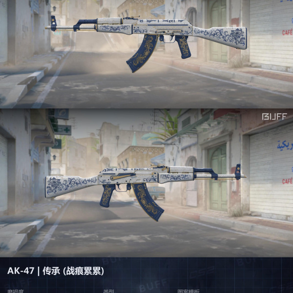 AK-47 HERANÇA (15/06)