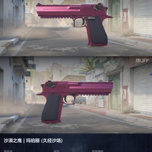 10 SKINS 10 GANHADORES (19/06)