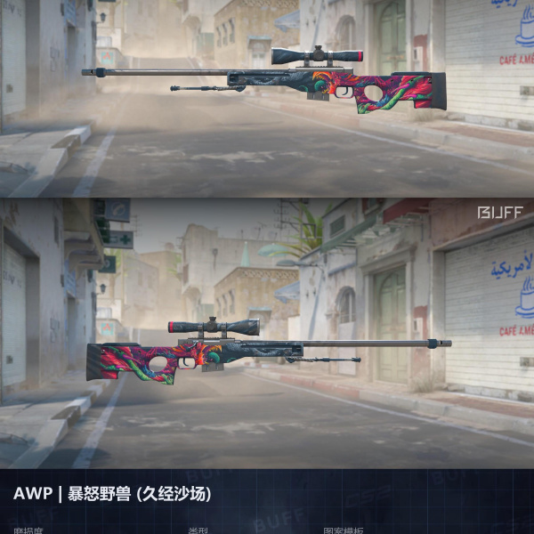 3 SKINS 3 GANHADORES TOP (02/07)