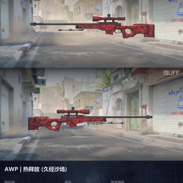 10 SKINS 10 GANHADORES COM FACA (24/06)