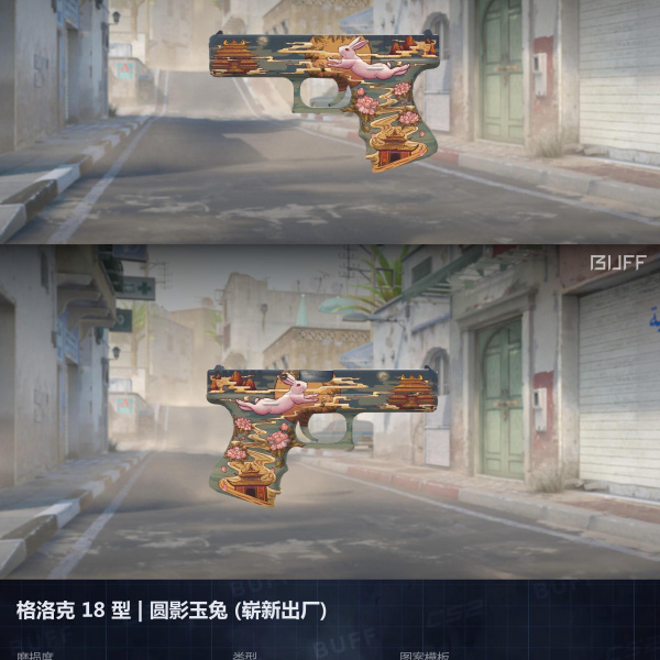 10/10 SKINS (COM FACA E LUVA) 