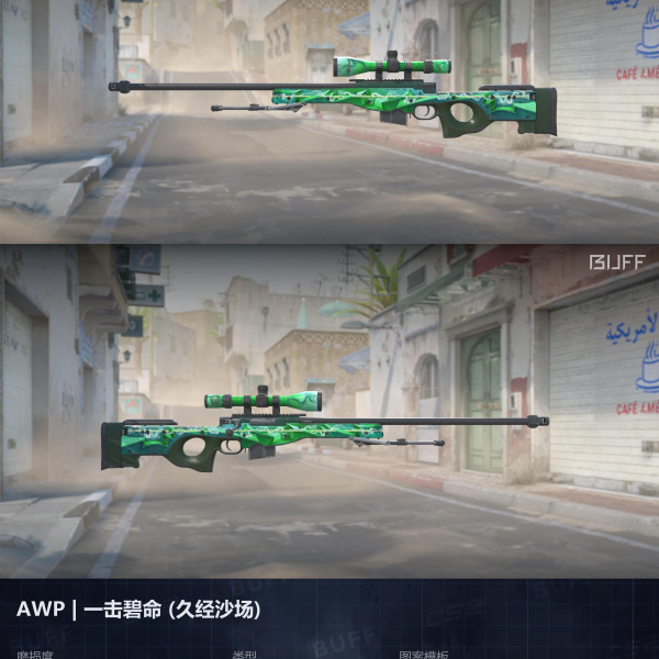 10 SKINS 10 GANHADORES COM FACA (29/06)