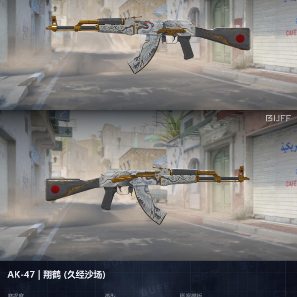 3 SKINS 3 GANHADORES (SKINS BRANCAS)
