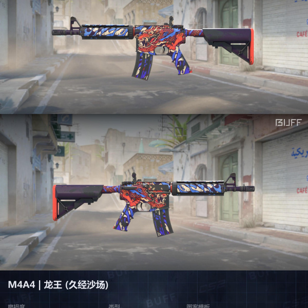 3 SKINS 3 GANHADORES TOP (02/07)