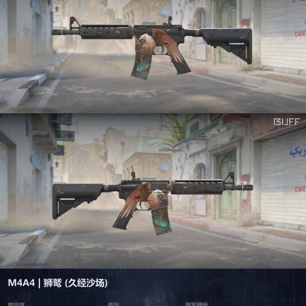 10/10 SKINS (COM FACA E LUVA) 