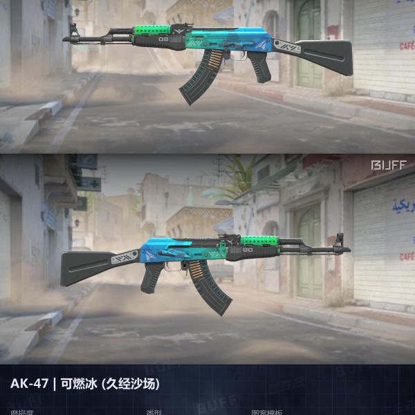 10/10 SKINS (COM FACA E LUVA) 