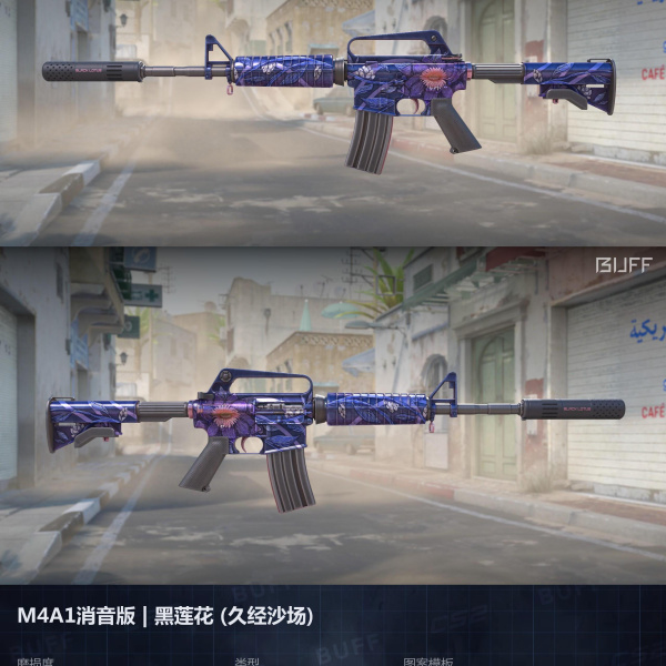 10/10 SKINS (COM FACA E LUVA) 