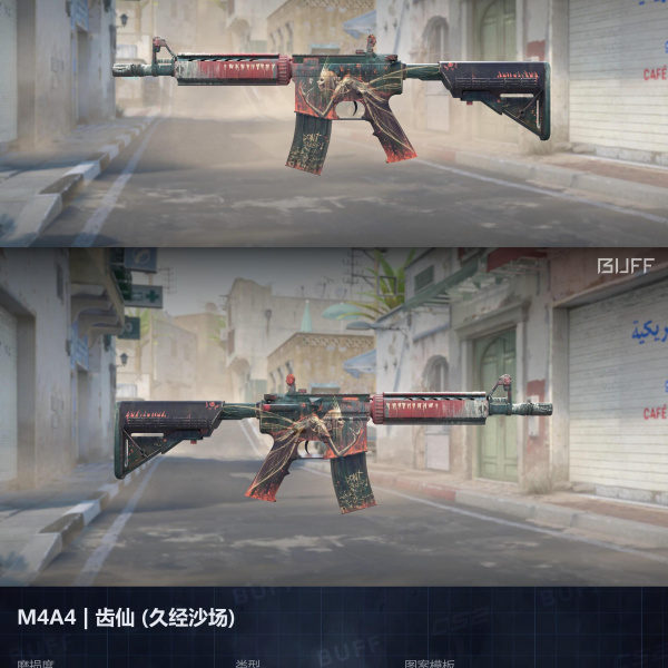 10/10 SKINS (FACA, LUVA E M4 NOVA)