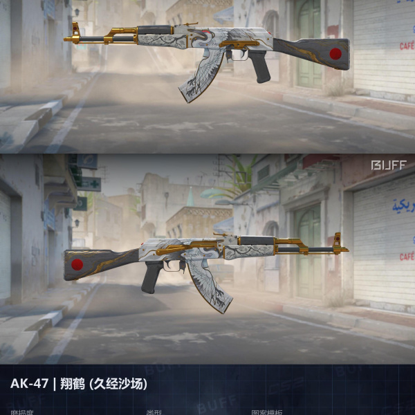 10 SKINS 10 GANHADORES (COM FACA E LUVA) #2
