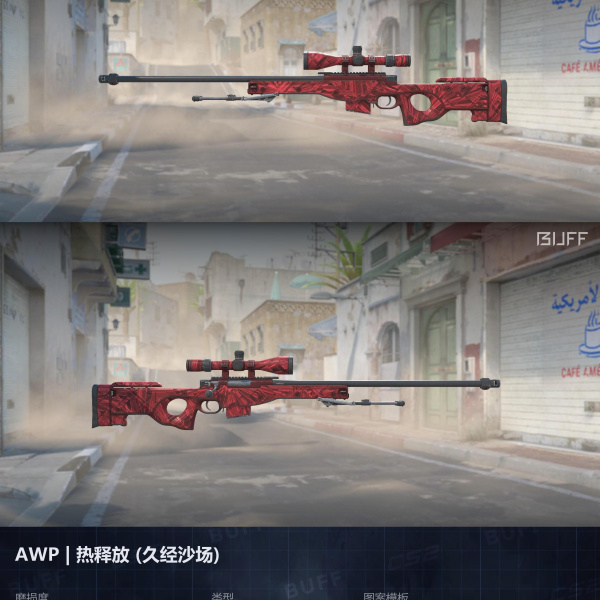 10 SKINS 10 GANHADORES (COM FACA E LUVA) #2