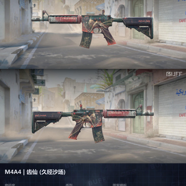 10 SKINS 10 GANHADORES (COM FACA E LUVA) #2