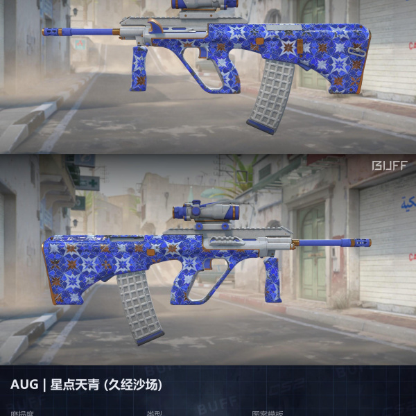 10 SKINS 10 GANHADORES (COLEÇÃO ARABESCA)