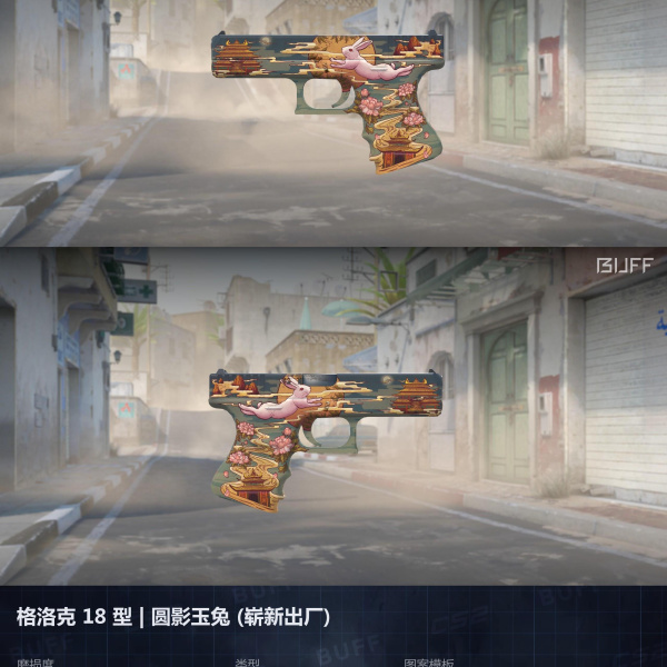 10/10 SKINS COM FACA E LUVA +M4 NOVA
