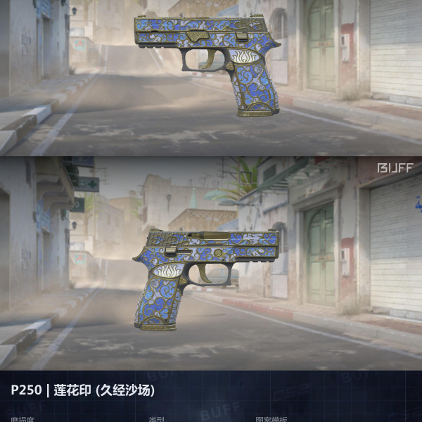 10 SKINS 10 GANHADORES (COLEÇÃO ARABESCA)