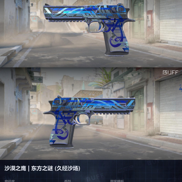 5 SKINS 5 GANHADORES (02/09)