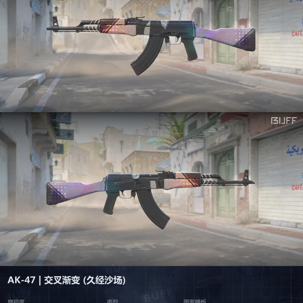 10/10 SKINS COM FACA E LUVA +M4 NOVA