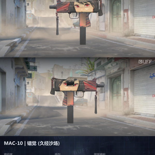 10/10 SKINS (FACA, LUVA E M4 NOVA)
