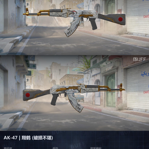 10 SKINS 10 GANHADORES. (27/07)