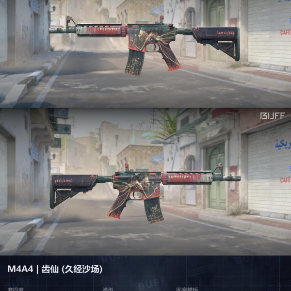 10 SKINS 10 GANHADORES (29/07)