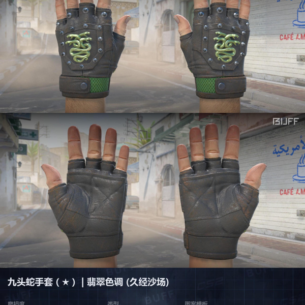 10 SKINS 10 GANHADORES. (27/07)