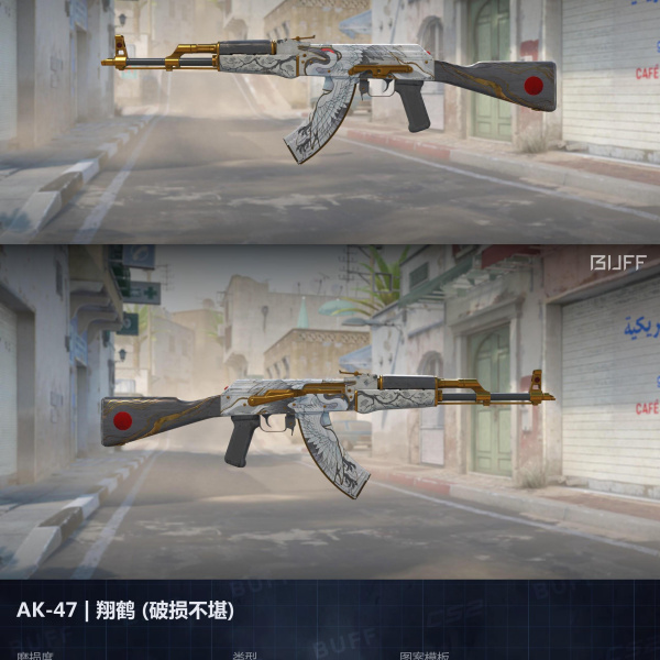 10 SKINS 10 GANHADORES (14/08)