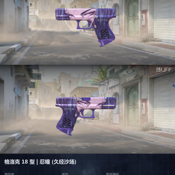 10 SKINS 10 GANHADORES (31/07)