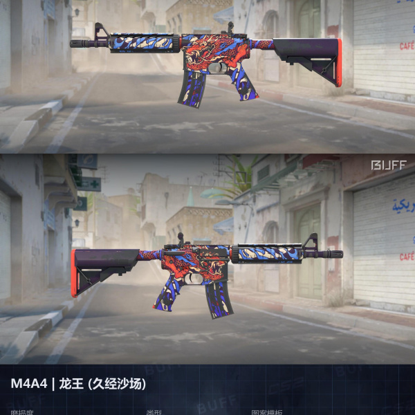 10 SKINS 10 GANHADORES (26/08)