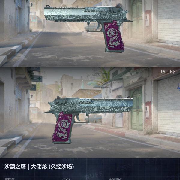 10/10 SKINS (FACA TOP + AWP DO FALLEN ON)