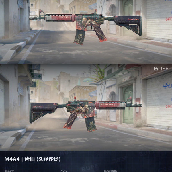 10 SKINS 10 GANHADORES (14/08)