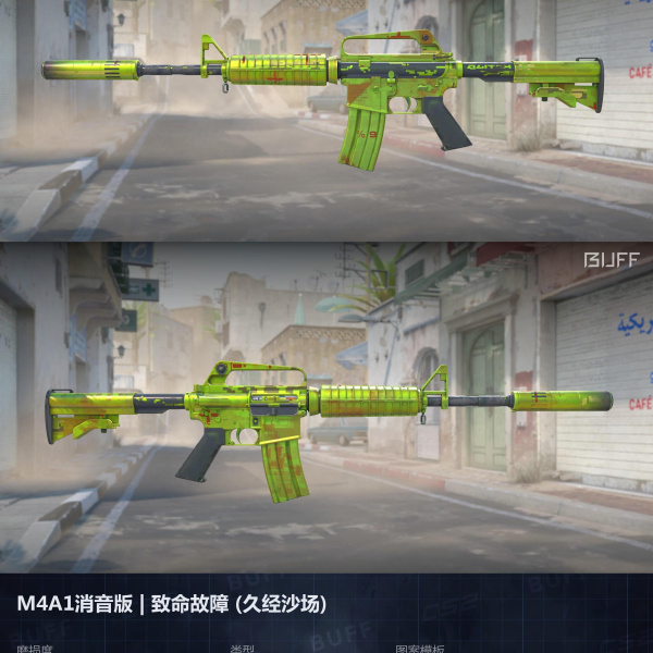 3 SKINS 3 GANHADORES TOP (04/08)