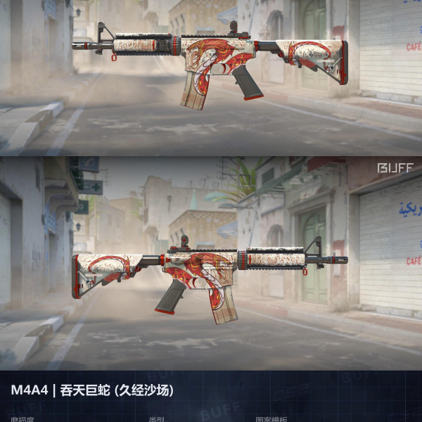 5 SKINS 5 GANHADORES (02/09)